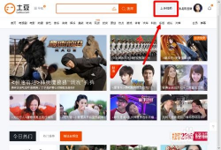 土豆网视频,揭秘生活百态，感受时代脉搏