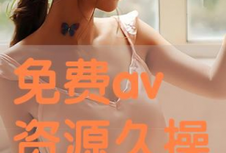 久操视频在线,揭秘健身达人高效训练秘诀