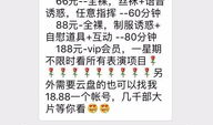 成人视频网,暗流涌动的网络世界