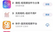 百度小视频,百度小视频带你领略精彩瞬间