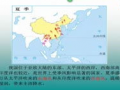 地理视频,探索世界奥秘的视觉之旅