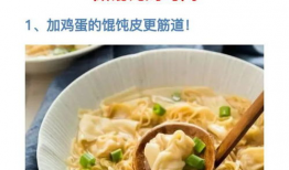 馄饨怎么包视频,轻松学会传统美食制作技巧