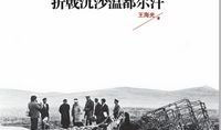 温都尔汗,探寻神秘古文明的遗迹与传说