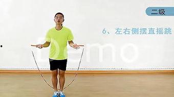 花样跳绳视频,动感十足，活力四溢的健身新潮流