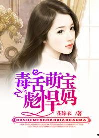 娱乐吃瓜酱名人毒舌小说,娱乐吃瓜酱的名人撕逼大戏