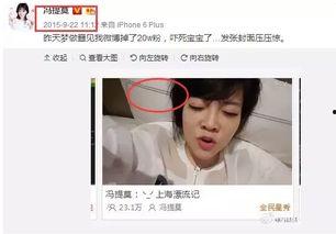 吃娱乐圈瓜的主播